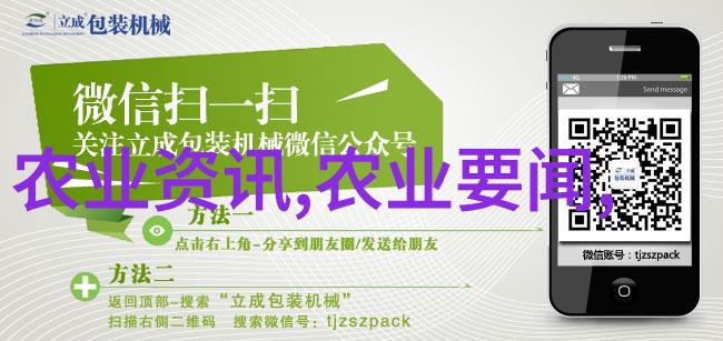 农场之星耕地的双刃剑