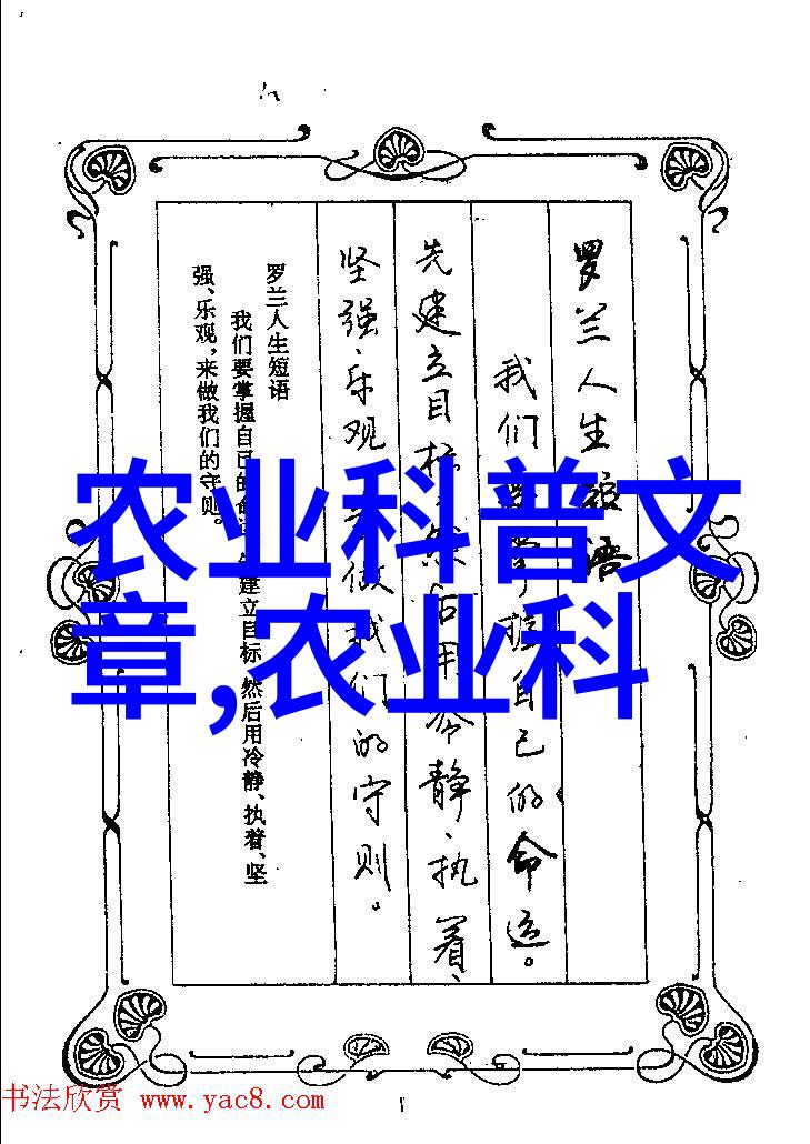 农业数字化转型的关键因素与挑战