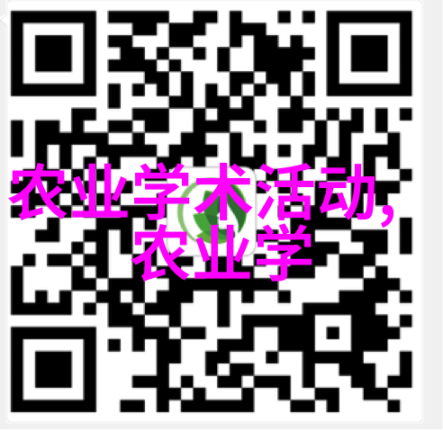 水土保持学报生态文明建设中的土地保育与水资源管理新趋势探讨