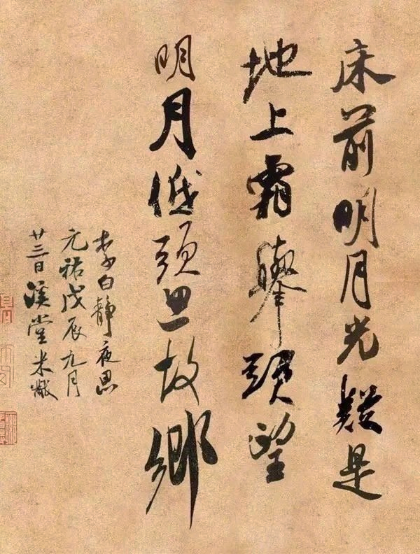 极品老板的管理艺术高超的领导力与严格要求