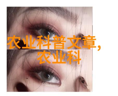 大型作物栽培指南在小规模大棚中种植经济作物