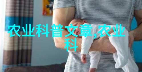 养殖百科从基因到饲料揭秘万物之源