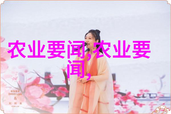 在家做什么养殖赚钱 - 家庭养殖经济的智慧之选