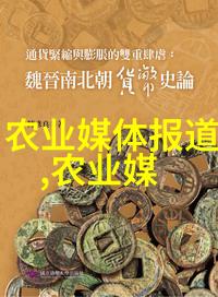 国家防疫政策最新规定二十条推动波密县天麻产业发展带动农牧民增收致富