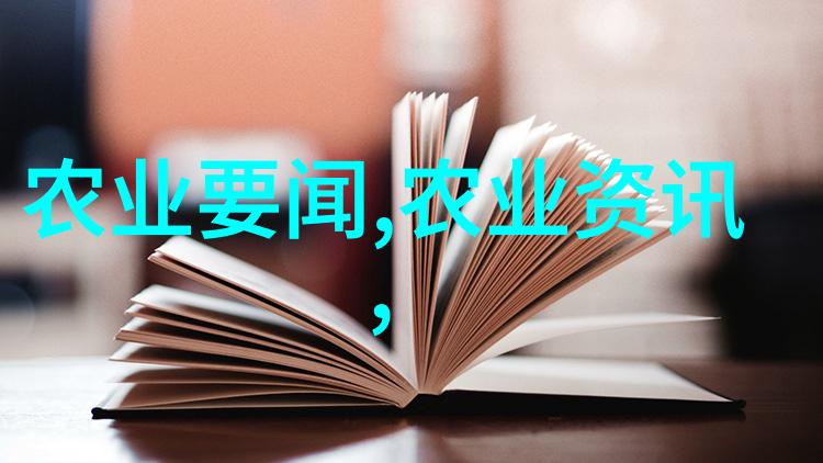 高效杀菌系统二氧化氯发生器的应用与优化