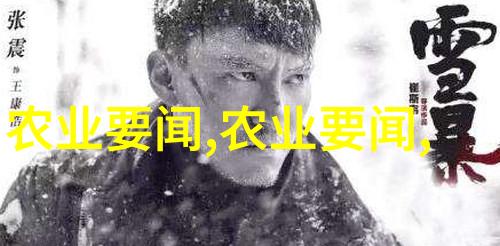 纹理的舞动皮带输送机之诗