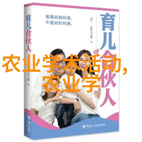 如何打造高效节能的现代化绿色园区- 农村经济开发策略