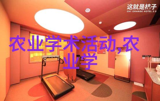 技术进步使得新型的农耕方式成为可能吗