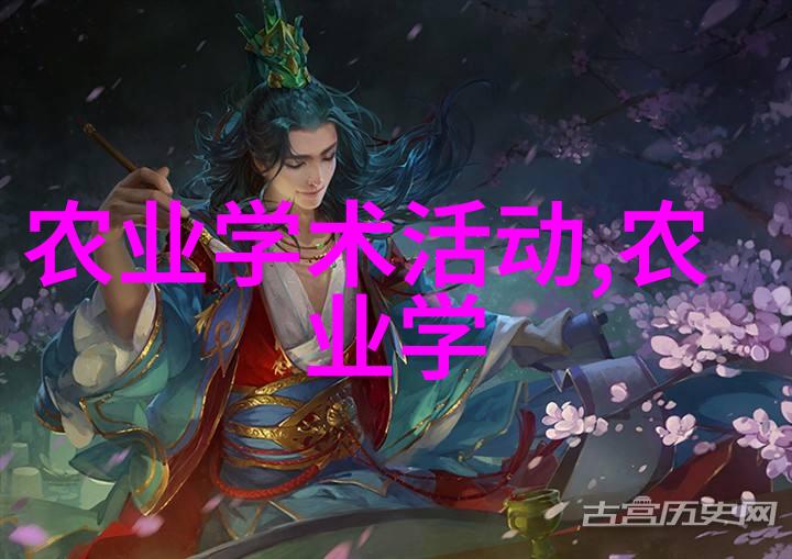 山羊养殖技巧高效放牧管理方法