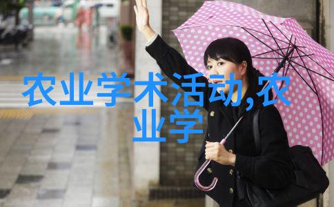2020年农村养殖业最赚钱的项目有哪些