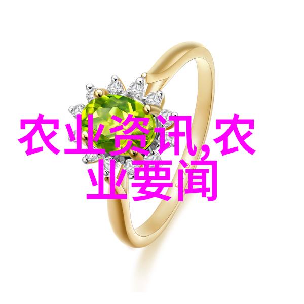 草原农业科技学院学术报告美国Carol BaskinJerry B