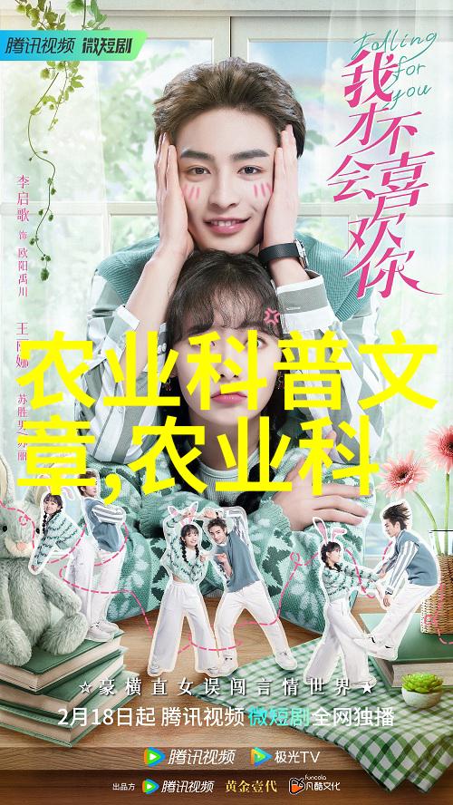 纤维作物百科我来告诉你棉花的故事