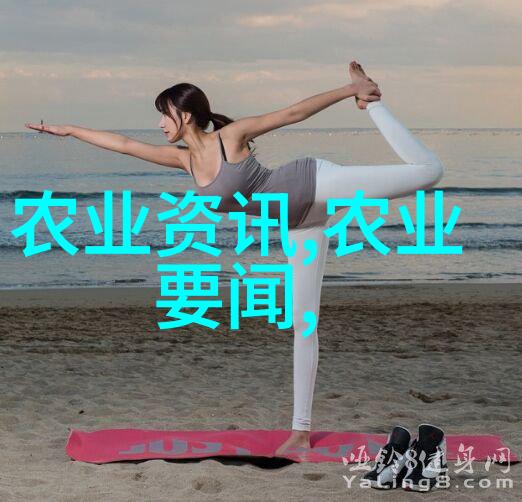 探索与实施绿色养殖理念的挑战与机遇以2021年羊补贴为例