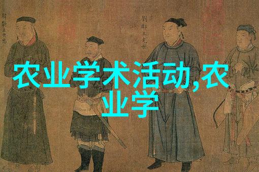 药材市场的金字塔十大不愁销路的药材风云录