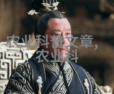 云南中药材种植探索大理乌鸡白凤的香气与价值