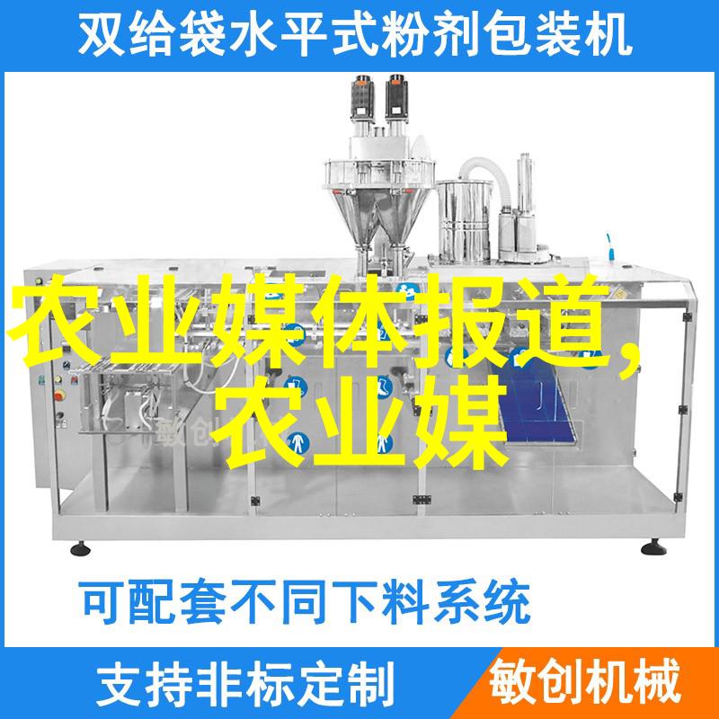 家庭阳台种菜盆的应用与创新探究其对都市绿色生活质量提升的贡献