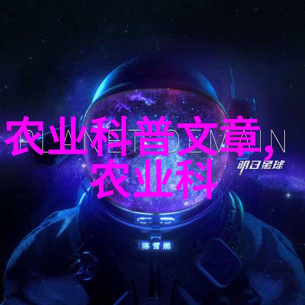 猪的常用饲料-矿物质饲料供求网