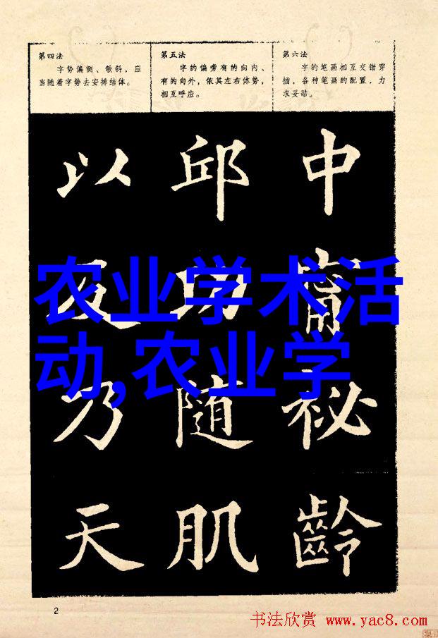 现代农业的金钥匙揭秘目前最具前景的养殖业种类