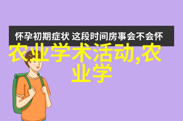 养羊超越打工追逐自由与财富的智慧之选