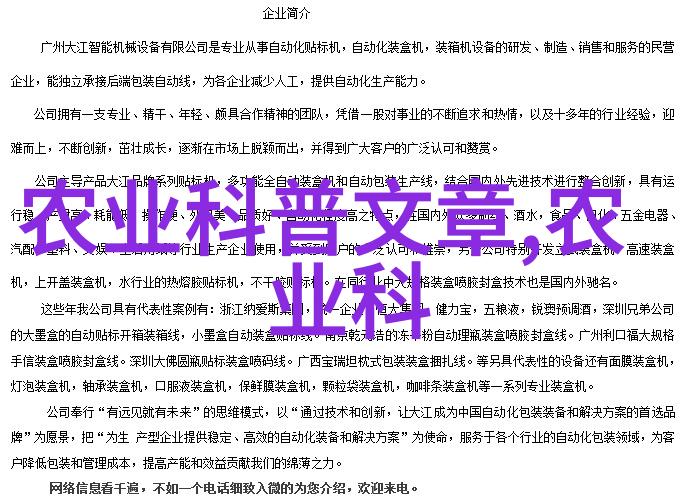 瘦子再次遇见白洁爱情与自我革新的故事