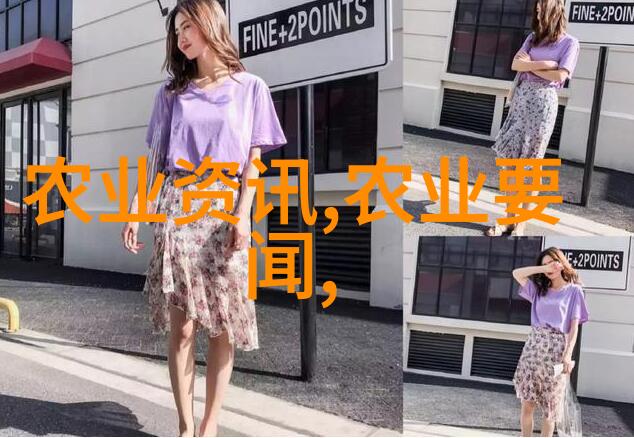 设计师眼中的梦想空间如何在生活中融入鄢陵花与树叶元素