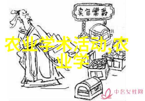 春日野原的秘密花园探索滑子菇的奇妙世界