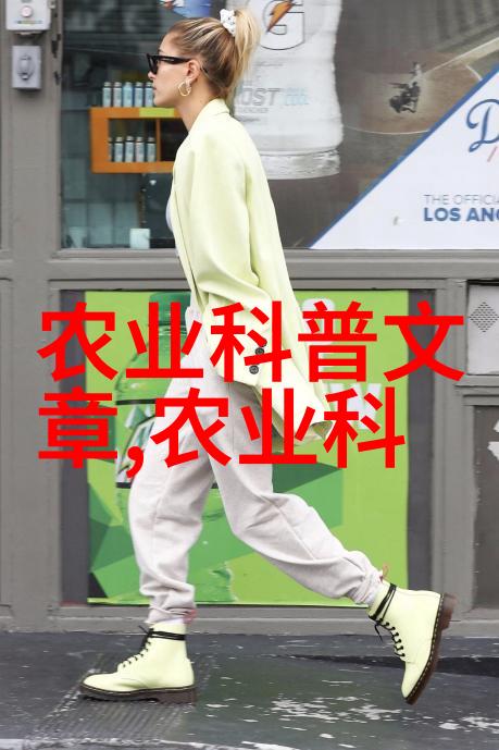 蔬菜的守护者大棚管理之道