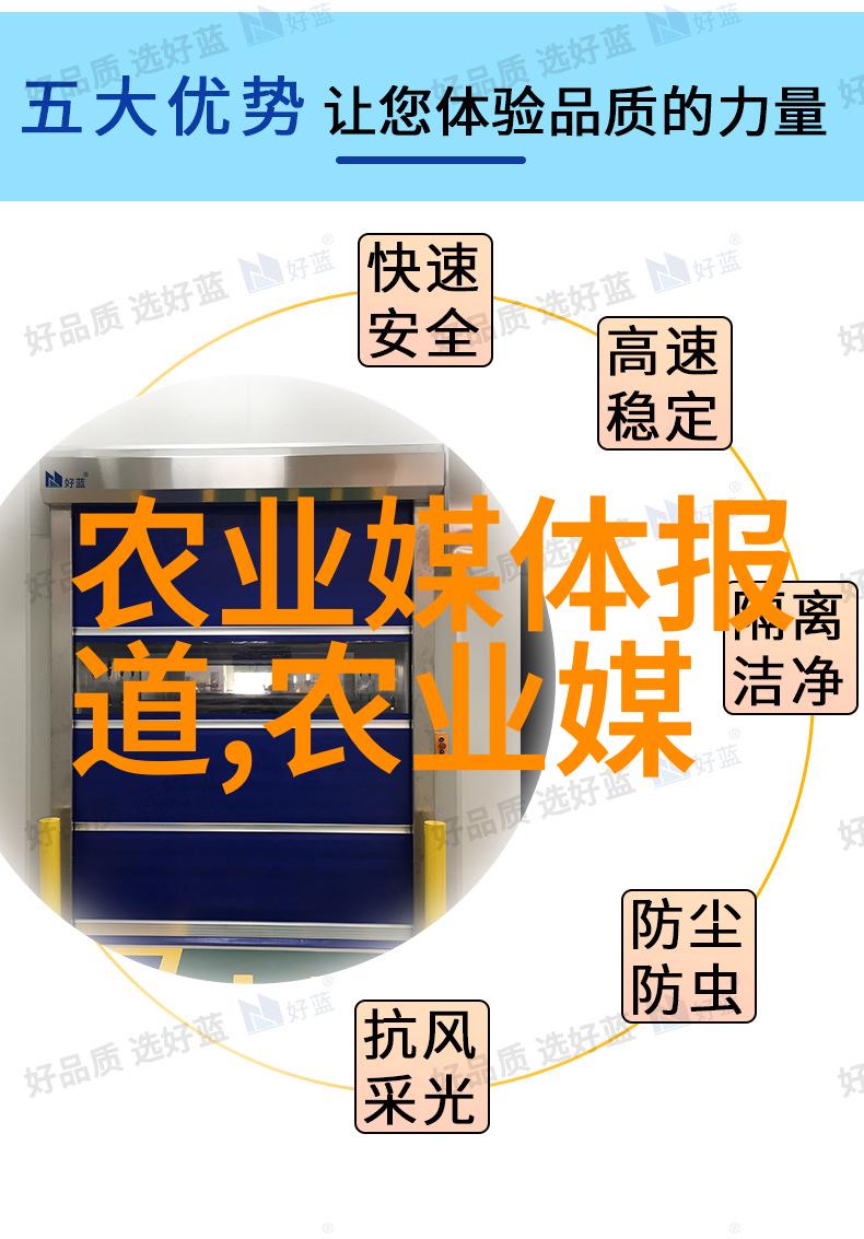 创新品种引领市场潮流最新鲜的果蔬和观赏植物介绍