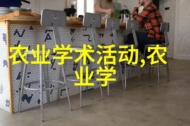丰收的源头玉米种子的选择与育种