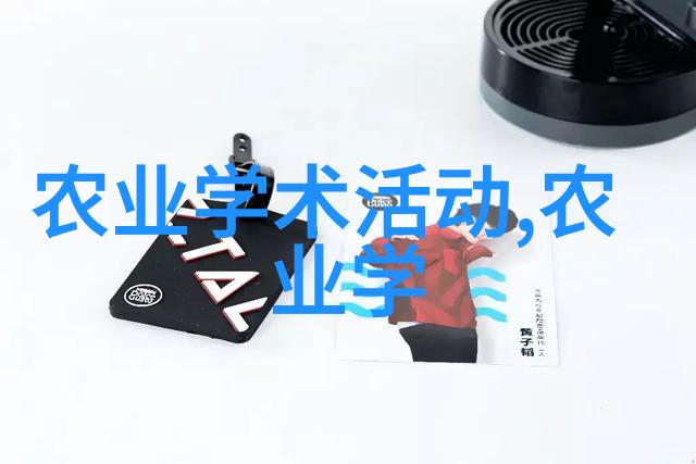 现代农业种植技术智能化节水可持续发展