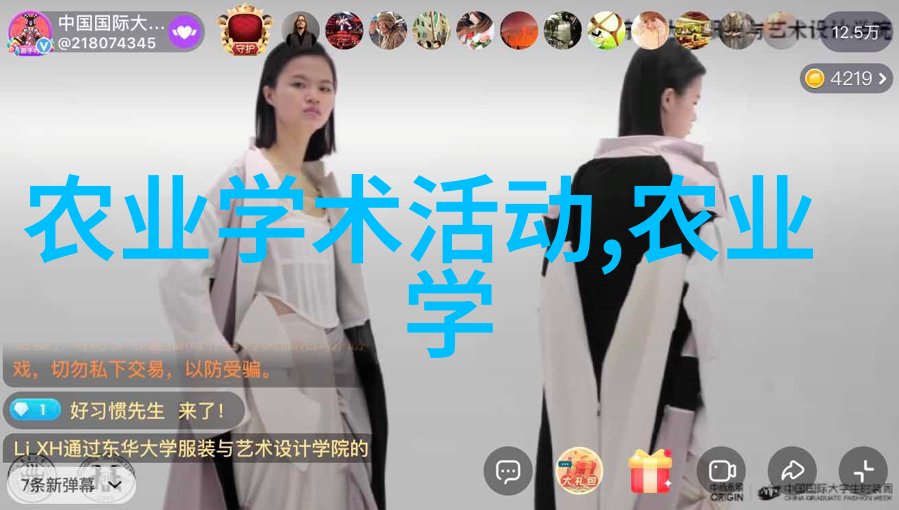 农机概念股龙头股我是如何在春天的田野里发现下一个千万富翁