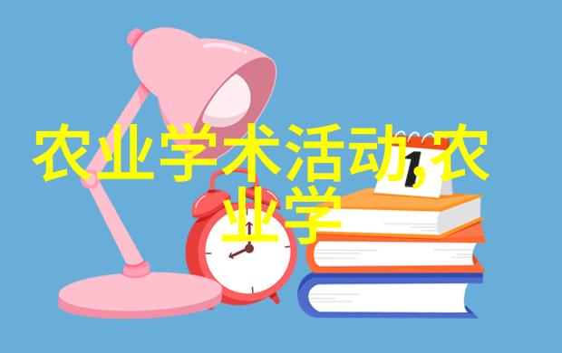 从田间到桌面中草药种植项目的产业链分析