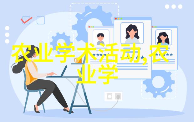 牛津盛世探索现代肉牛养殖的智慧与实践
