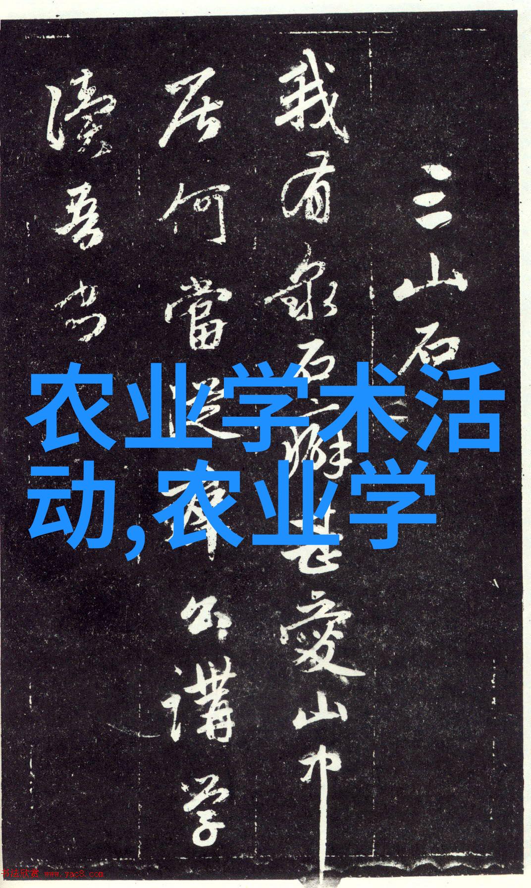 现代药材种植新趋势探索追逐市场需求的良草宝库