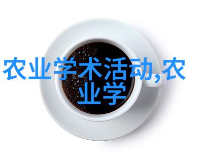 农村振兴绿色宝库的丰收秘籍