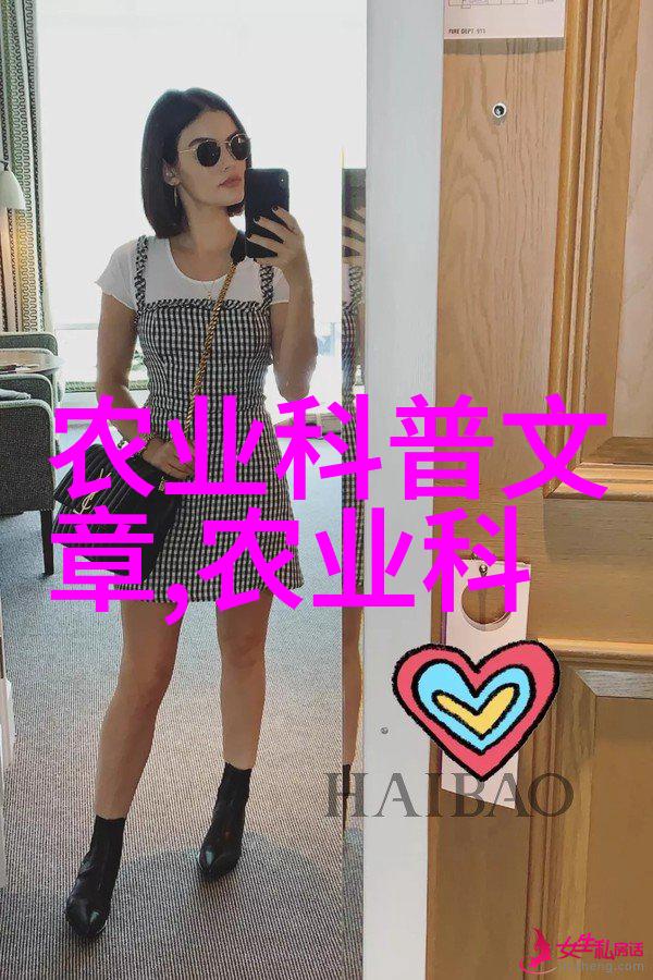 致癌花鸭掌木研究探究其化学成分与环境影响的学术报告