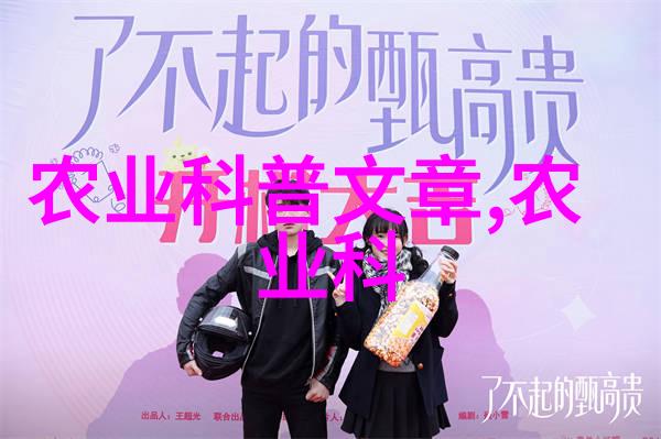 人工种植灵芝价格精准估算与市场动态分析