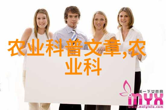 揭秘牛仔背后的骗局十大养牛诈骗案例分析