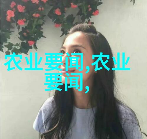 我来告诉你旱地里的药材王那些能活下来种的好物