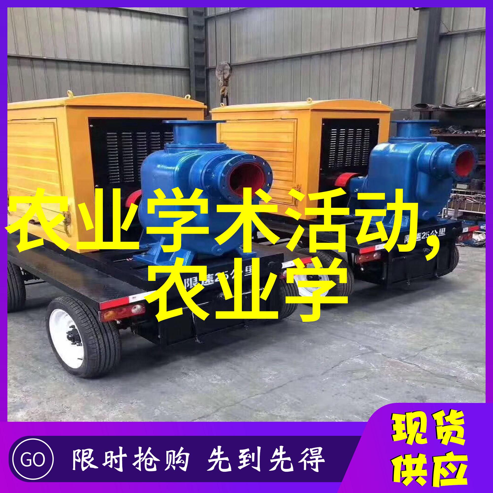 绿手也能做到的快速水果种植方法