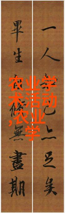 百蜂一王100只中蜂带王的繁殖可能及其相关性探究