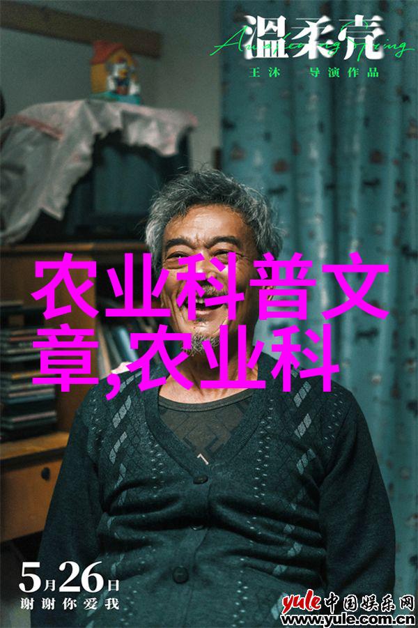 评估公司对树木价格评估标准我是怎么看的