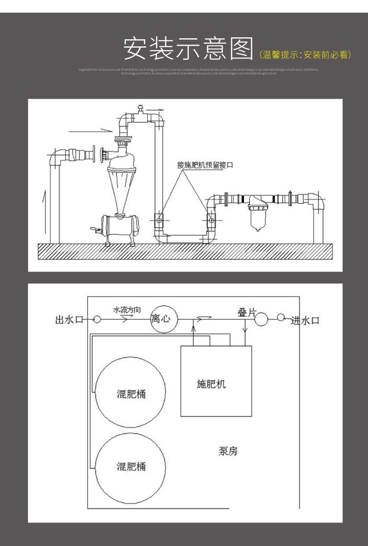 桂花树与重楼的种植时机探究社会群众求知若渴