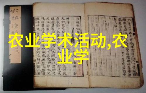 垂直农业城市中如何实现高产低碳的食物生产