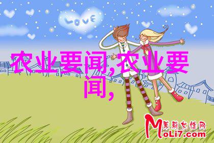 农药知识大全App绿色耕耘的智慧伴侣