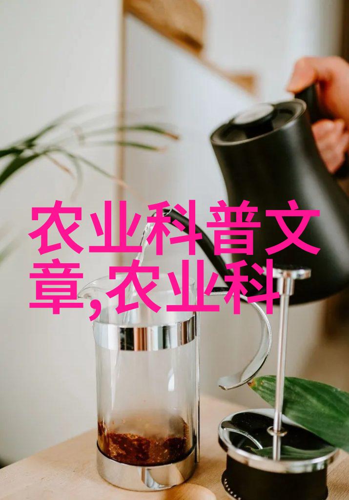 甜蜜探秘揭开水果世界的神秘面纱
