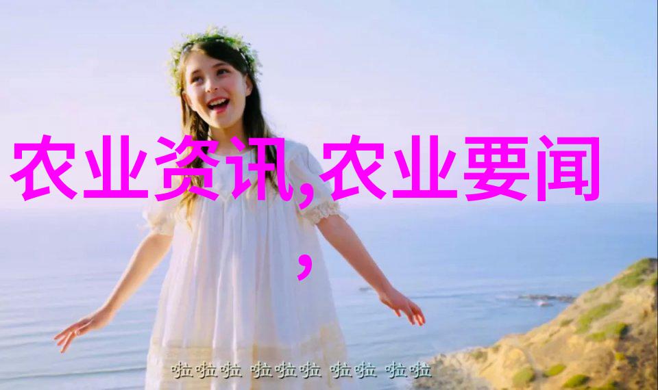 农村开设农业供应商的资金需求分析