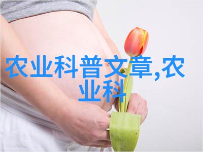 养殖业的智能革命如何通过大数据提升养殖效率