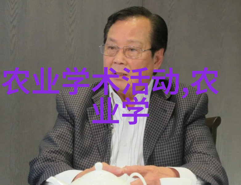 乡村田园休闲农业体验探索自然品味农家乐