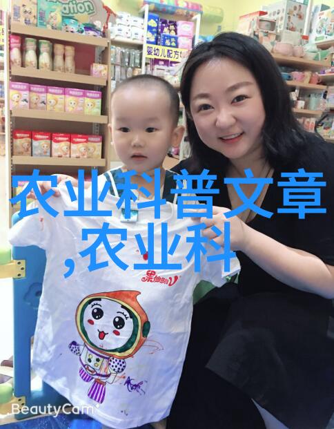 我来告诉你茶香里的养生秘诀解锁每日一杯的健康魔法